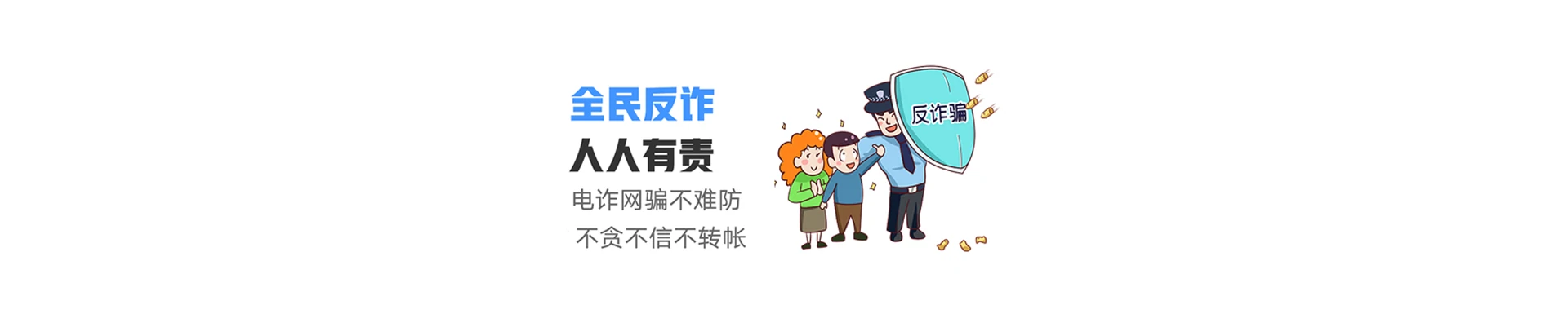 博湖县联通宽带